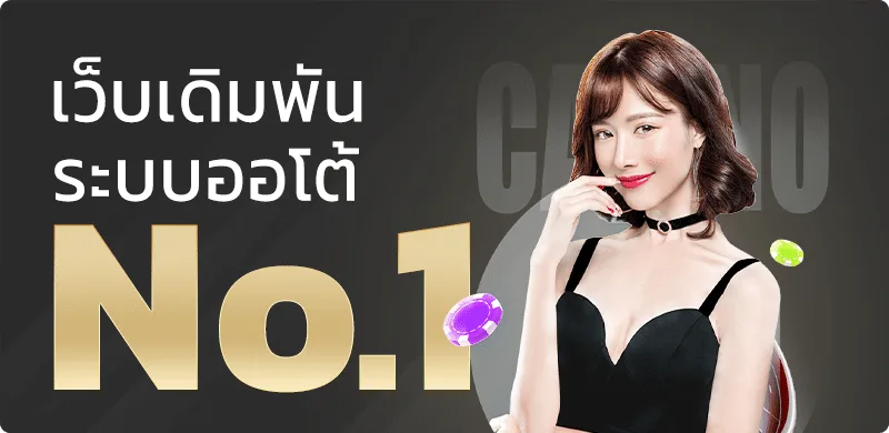 ตี๋น้อย168 (Teenoi168) | ทางเข้า สมัคร สล็อต บาคาร่า
