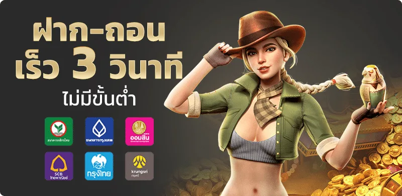 ตี๋น้อย168 (Teenoi168) | ทางเข้า สมัคร สล็อต บาคาร่า