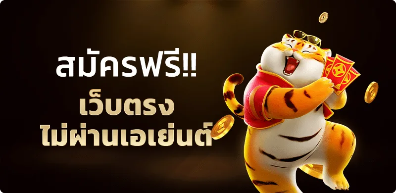 ตี๋น้อย168 (Teenoi168) | ทางเข้า สมัคร สล็อต บาคาร่า