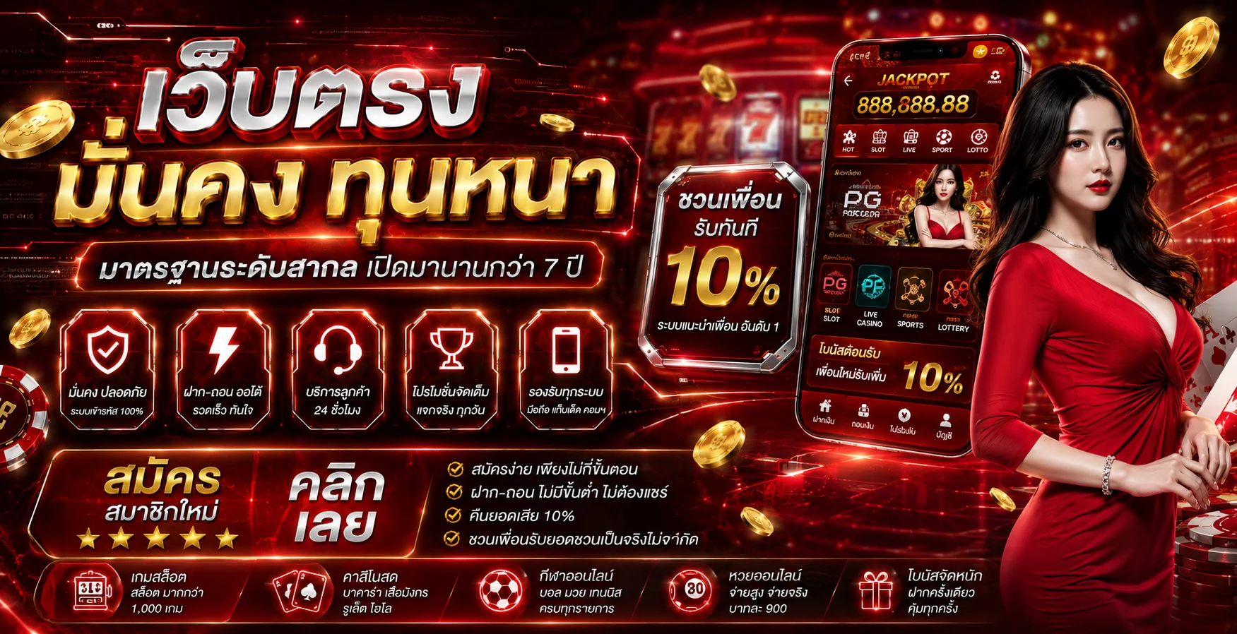 หน้าแรกเว็บ ตี๋น้อย168 ทางเข้าเล่นสล็อต บาคาร่า บอล หวย
