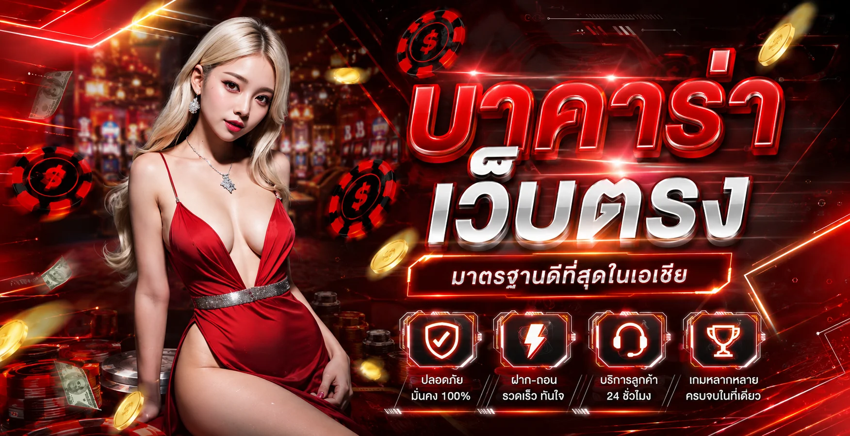 ตี๋น้อย168 (Teenoi168) | ทางเข้า สมัคร สล็อต บาคาร่า