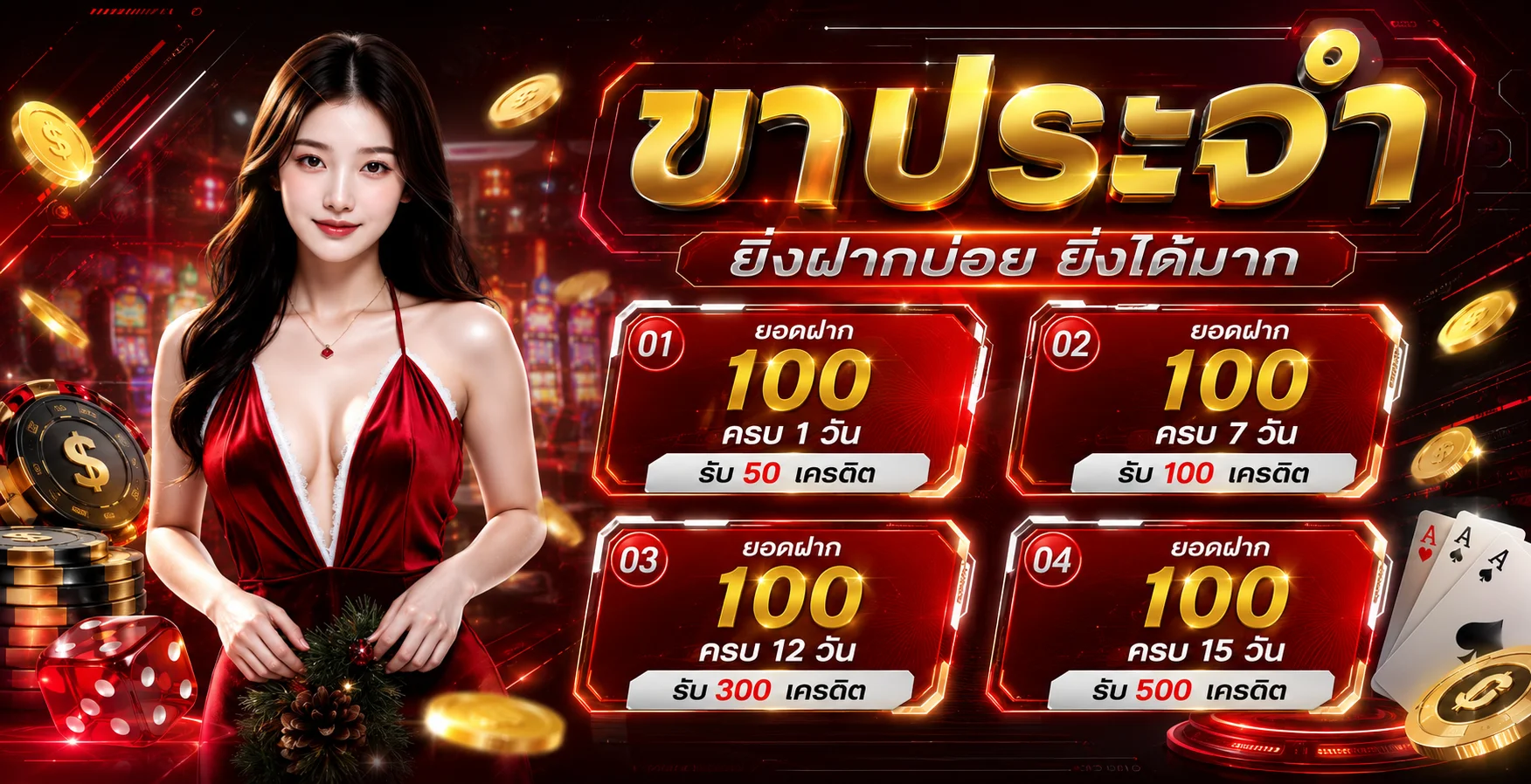 ตี๋น้อย168 (Teenoi168) | ทางเข้า สมัคร สล็อต บาคาร่า