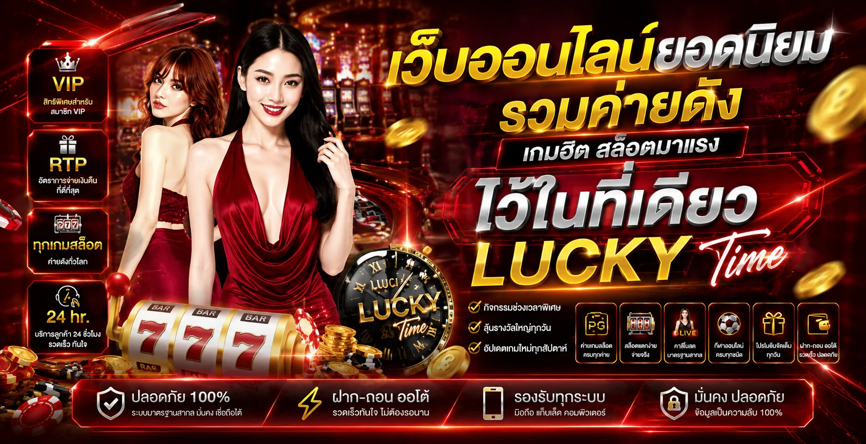 หน้าโปรโมชั่นและโบนัสของ ตี๋น้อย168 สำหรับสมาชิกใหม่
